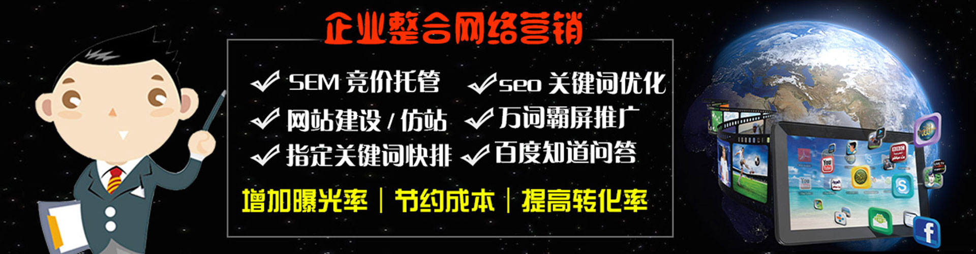甘南sem代理