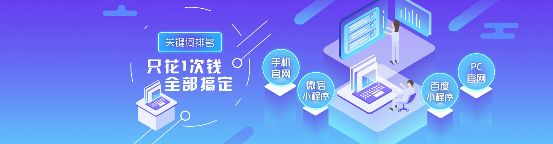 甘南快手信息流