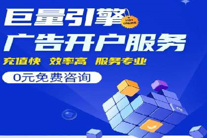 百度SEO推广公司案例解读：优化效果显著