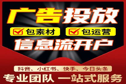 竞价代运营助力企业实现业绩突破案例