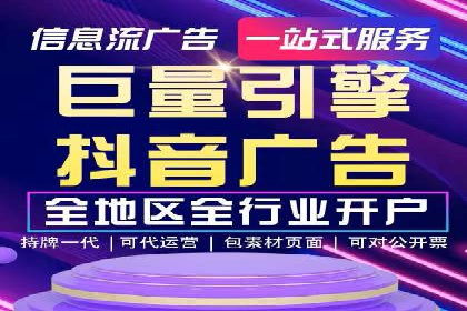 行业领先企业如何通过网络推广实现竞价增长